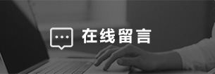 2025老澳门原料免费大全
