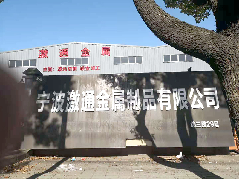 2025老澳门原料免费大全
